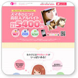 ガールズチャットイメージ1